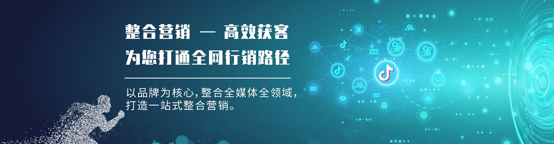博湖sem广告